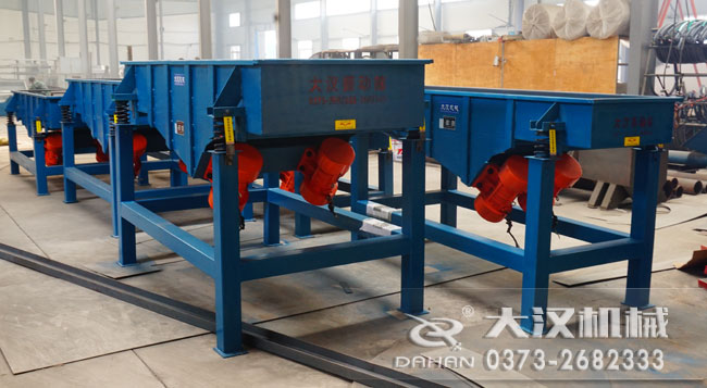 直線(xiàn)振動(dòng)篩分機(jī)